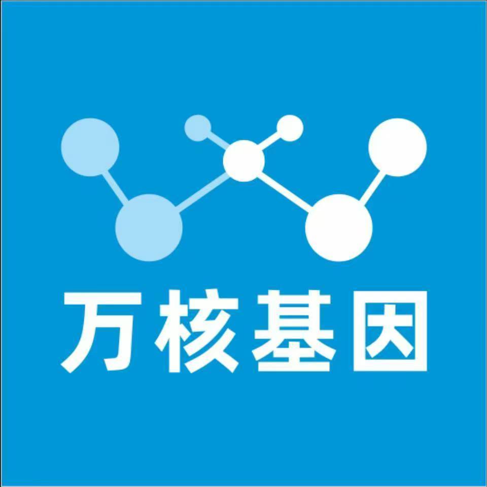 扬州广陵万核亲子鉴定中心